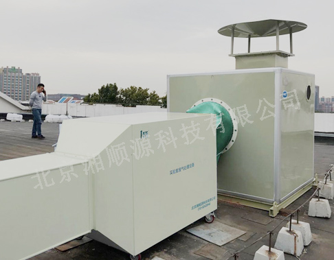 實驗室綜合廢氣處理設備